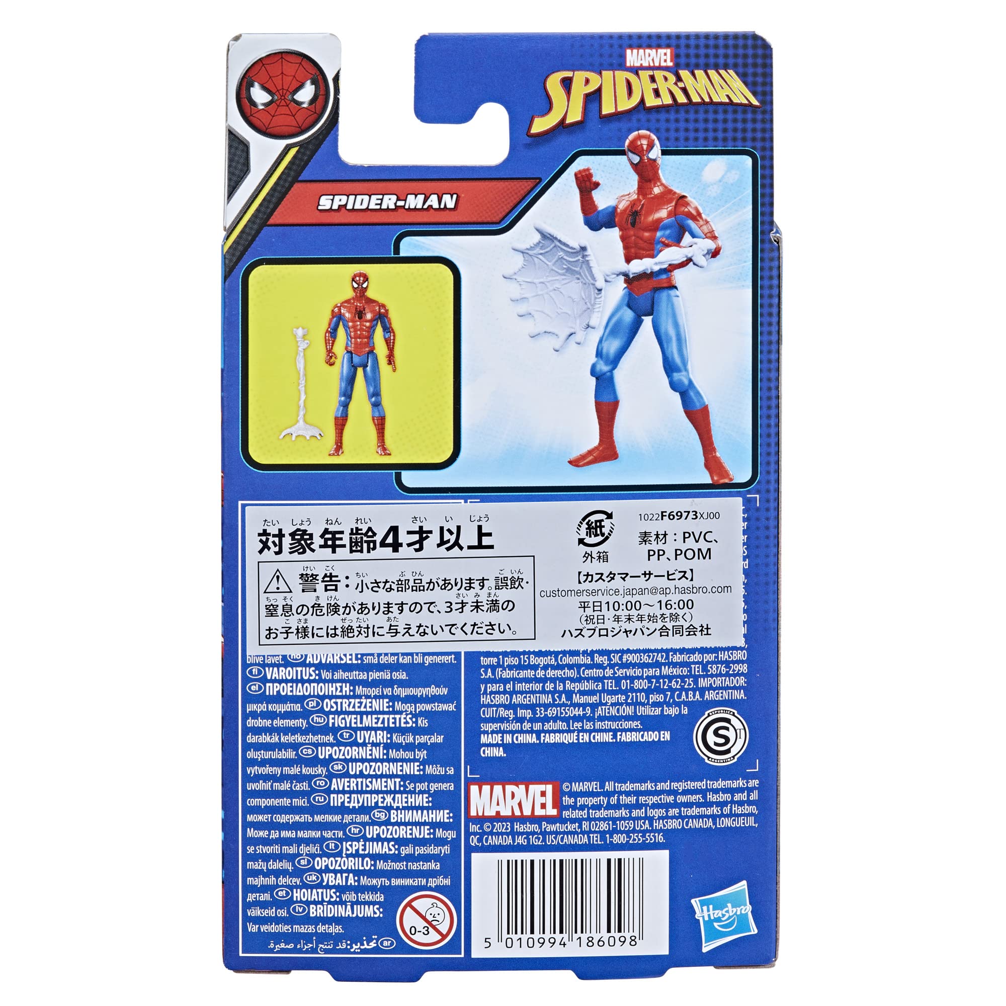 Spider-Man playtime scene encourages storytelling and roleplay adventures.