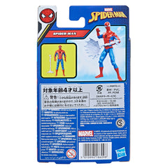 Spider-Man playtime scene encourages storytelling and roleplay adventures.