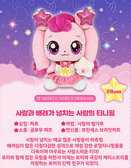SSmall Heartsping Teenieping plush doll shows love design for comforting hugs.