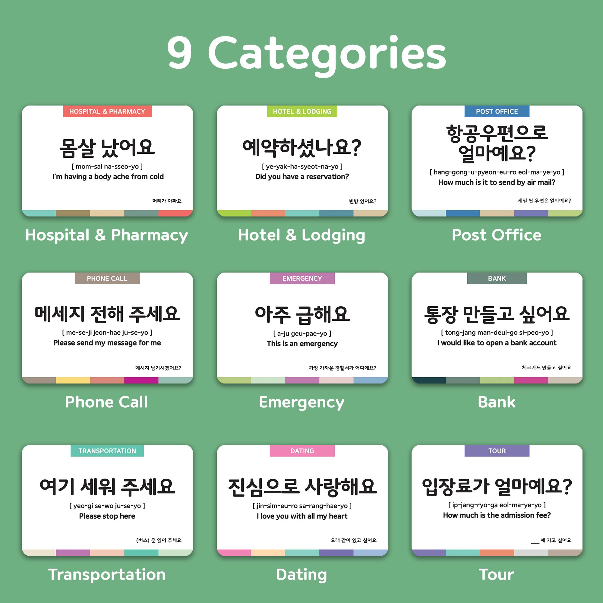 Stellarsol Korean flashcards slang guide panel helps understand informal speech