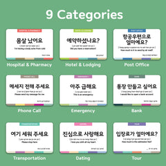 Stellarsol Korean flashcards slang guide panel helps understand informal speech