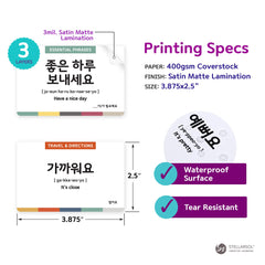 Stellarsol Korean flashcards travel-friendly bundle showcases on-the-go learning