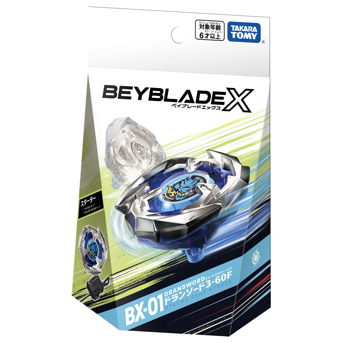 Takara Tomy Beyblade X BX-01 stadium required for optimal X dash battles.
