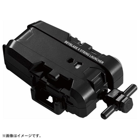Takara Tomy Beyblade X BX-18 string launcher in action pull for precise releases