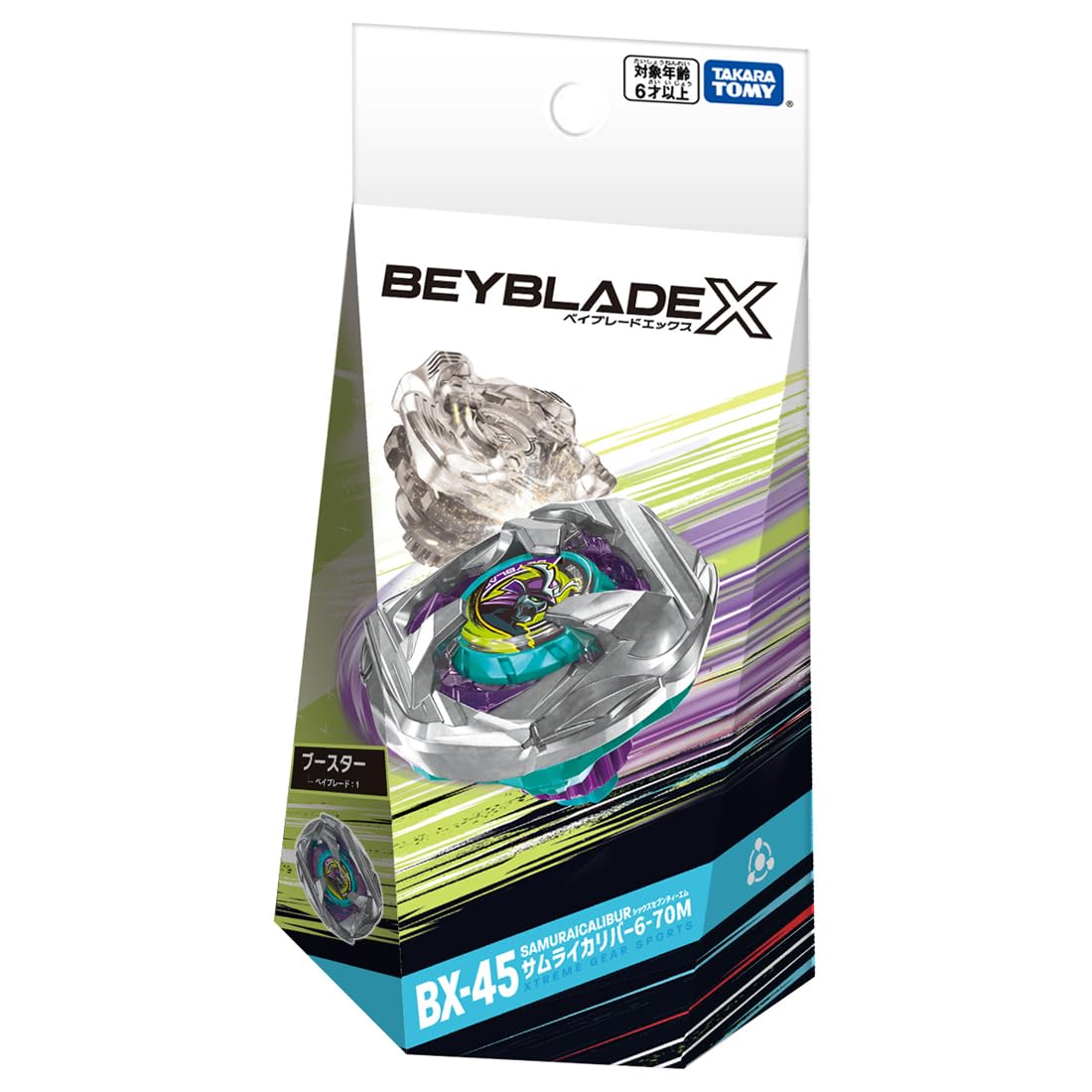 In-hand shot, compact Beyblade X design ideal for quick stadium duels.