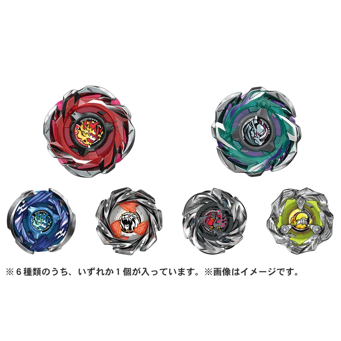 TAKARA TOMY Beyblade X CX-05 packaging image highlights included parts and Beycode card.
