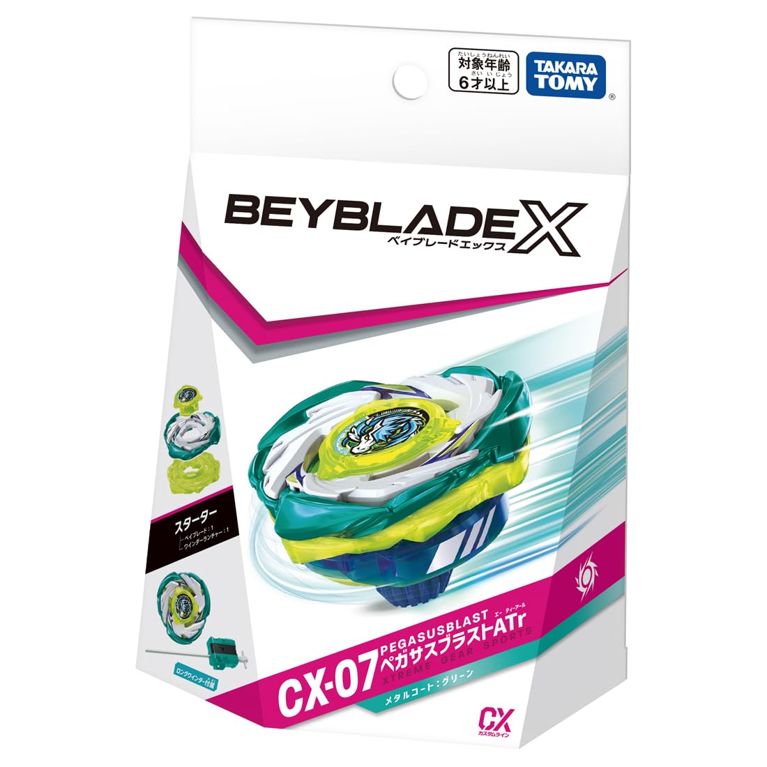 Takara Tomy Beyblade X CX-07 Pegasus Blast disassembled into three parts for customization