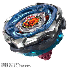 Takara Tomy Beyblade X Sol-Eclipse bit highlighting eight-mode versatility