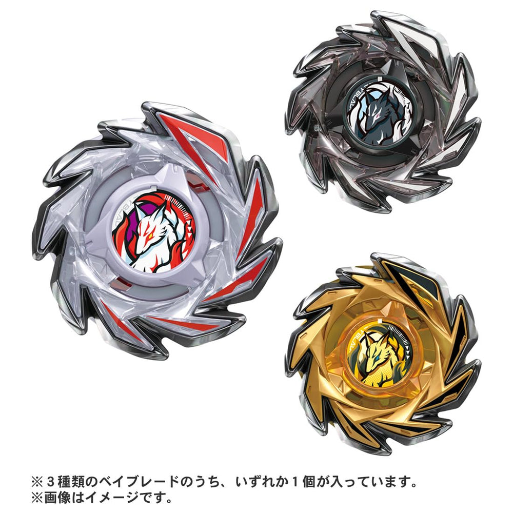 Takara Tomy Beyblade X Random Booster Pack with three blade types.