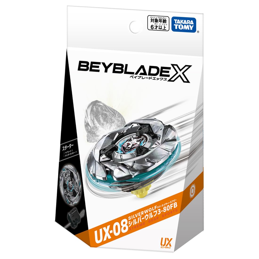 Takara Tomy Beyblade X Silver Wolf UX-08 launcher and instruction manual