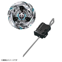 Takara Tomy Beyblade X Silver Wolf UX-08 ratchet and bit components
