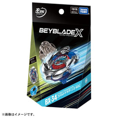 TAKARA TOMY Beyblade X stadium requirement note highlights arena compatibility.