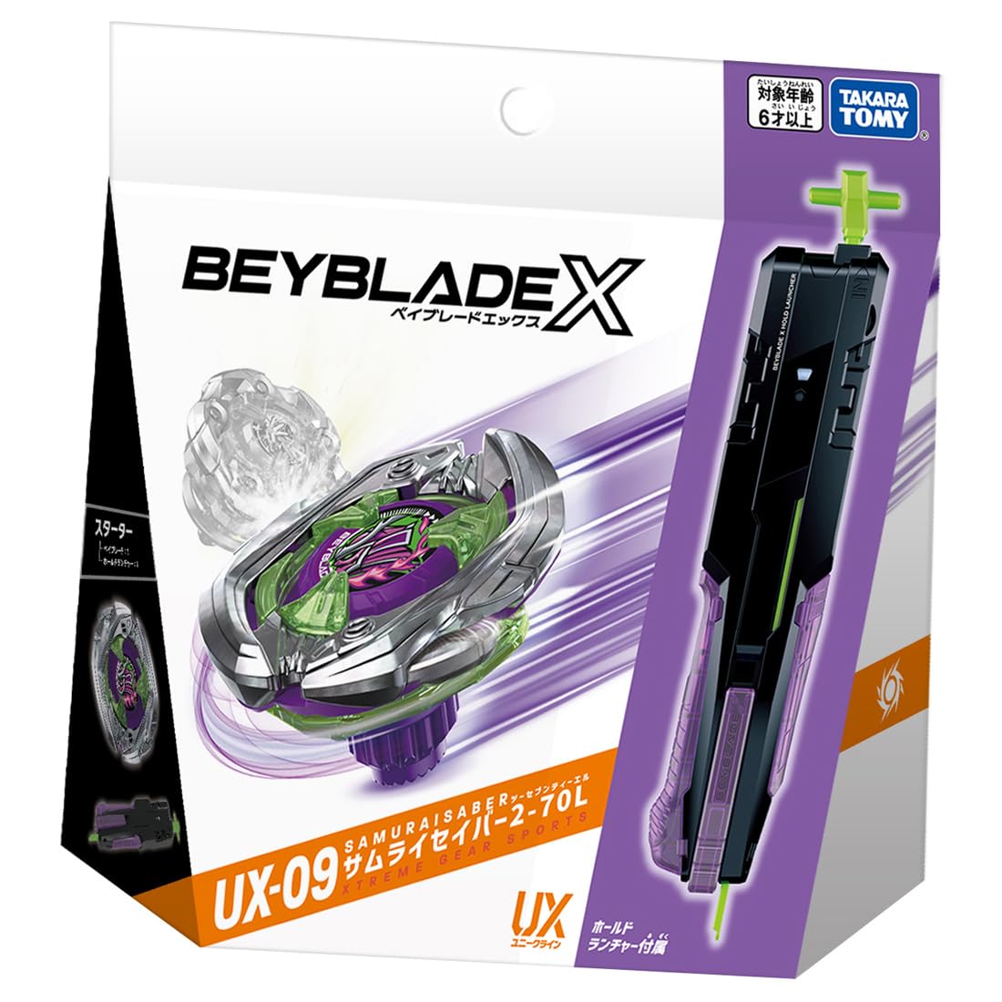 Takara Tomy Beyblade X UX-09 Samurai Saver bay code card for customization
