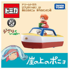 Takara Tomy Dream Tomica Ponyo water tires detail adds ocean realism.