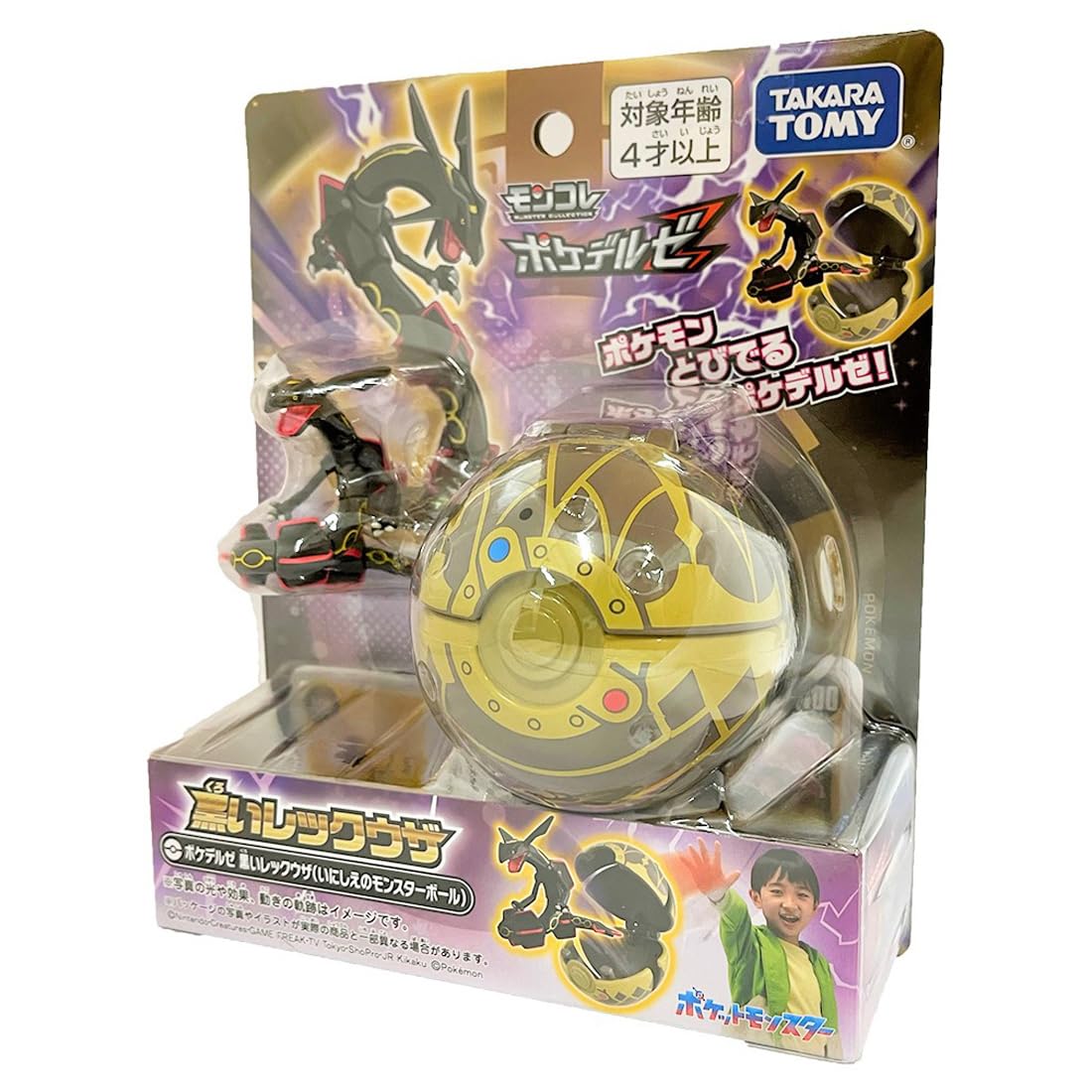 Takara Tomy Moncolle Black Rayquaza figure close-up showing vivid detail and dynamic pose