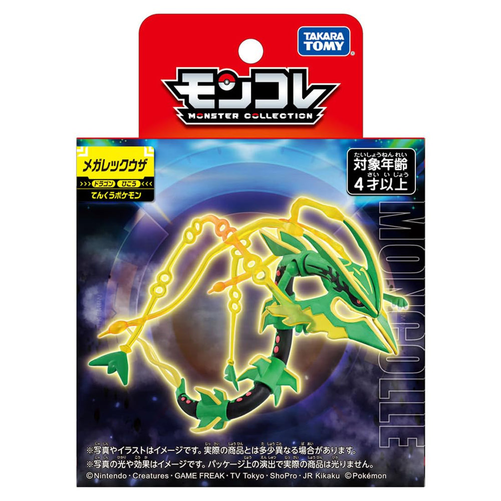 TAKARA TOMY Mega Rayquaza figure ready to display with no batteries.