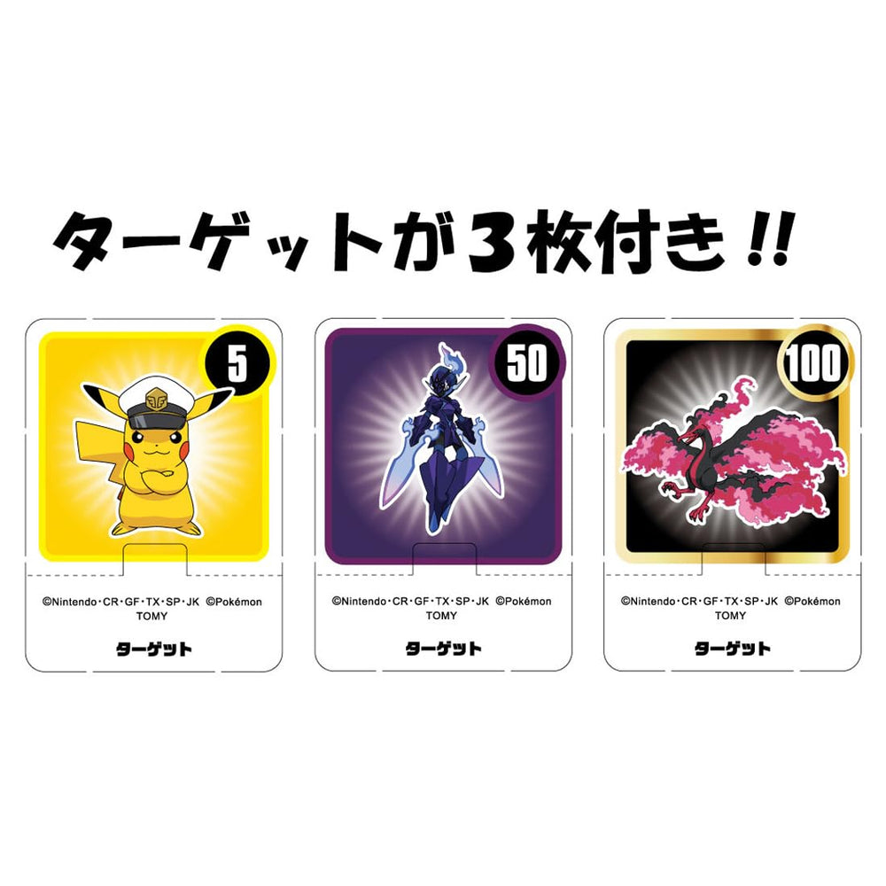 Takara Tomy Pokedelze ball action shows roll and release of a Pokemon