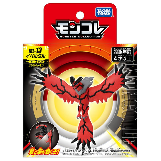 Takara Tomy Yveltal MonColle base – sturdy stand for stable display.
