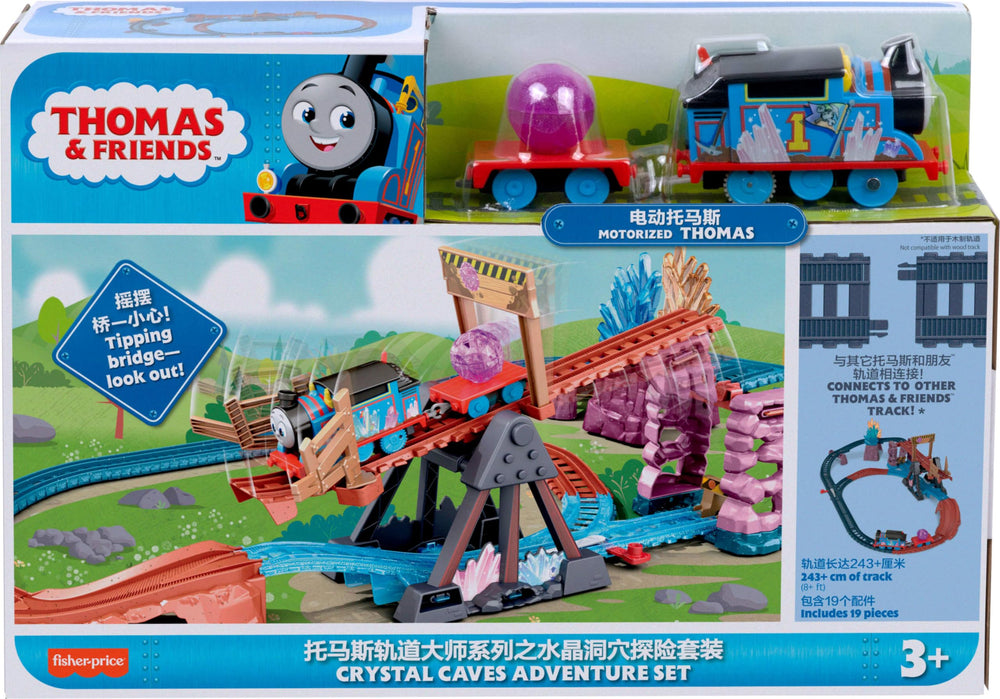 Thomas & Friends sparks independent storytelling and imaginative play.