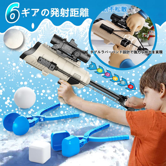 TMIXIU 13-piece snow molds create cute shapes for creative snow building.