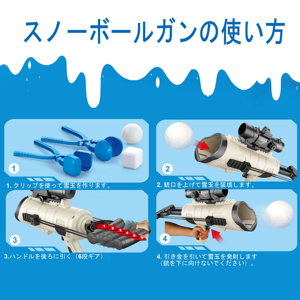 TMIXIU Snow scoop set helps form perfect balls with less effort.
