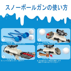 TMIXIU Snow scoop set helps form perfect balls with less effort.