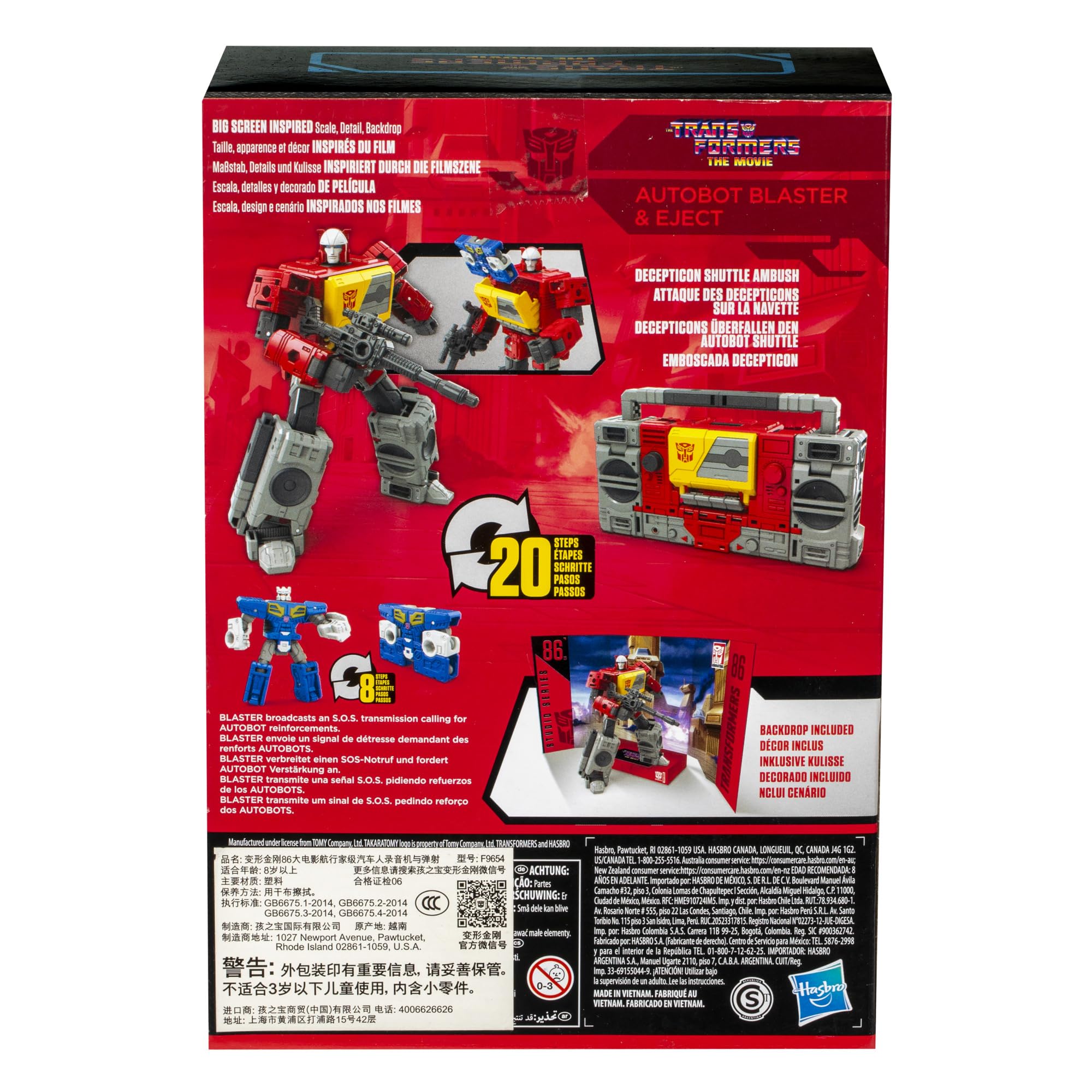 Transformers Studio Series collectible packaging ready for display or gifting.