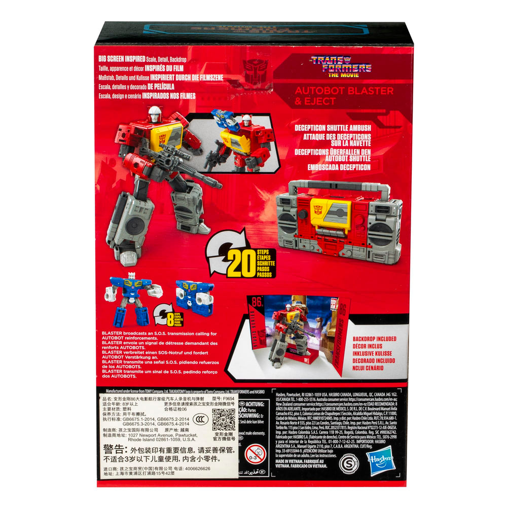 Transformers Studio Series collectible packaging ready for display or gifting.