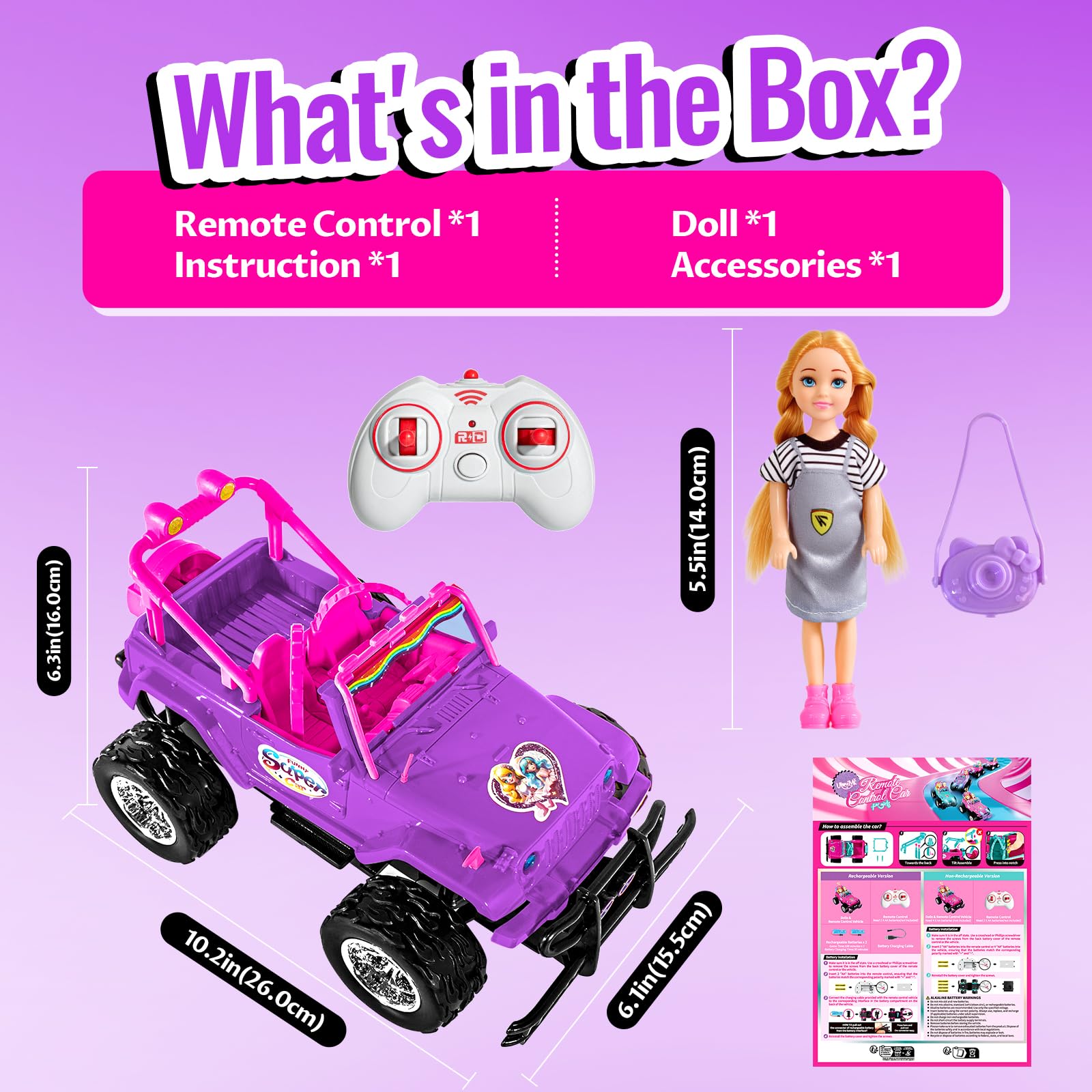 Uloveme Purple packaging box presents a ready gift option