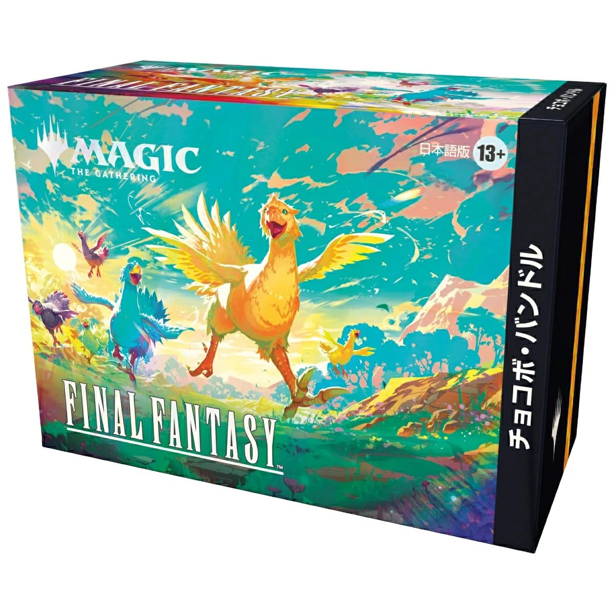 Wizards of the Coast Final Fantasy Chocobo Bundle—chocobo booster pack for MTG fans