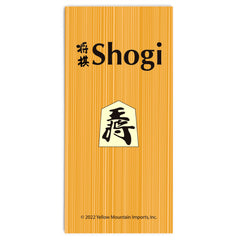 Yellow Mountain Imports shogi pieces dimensions king to pawn suited for precise movement practice.