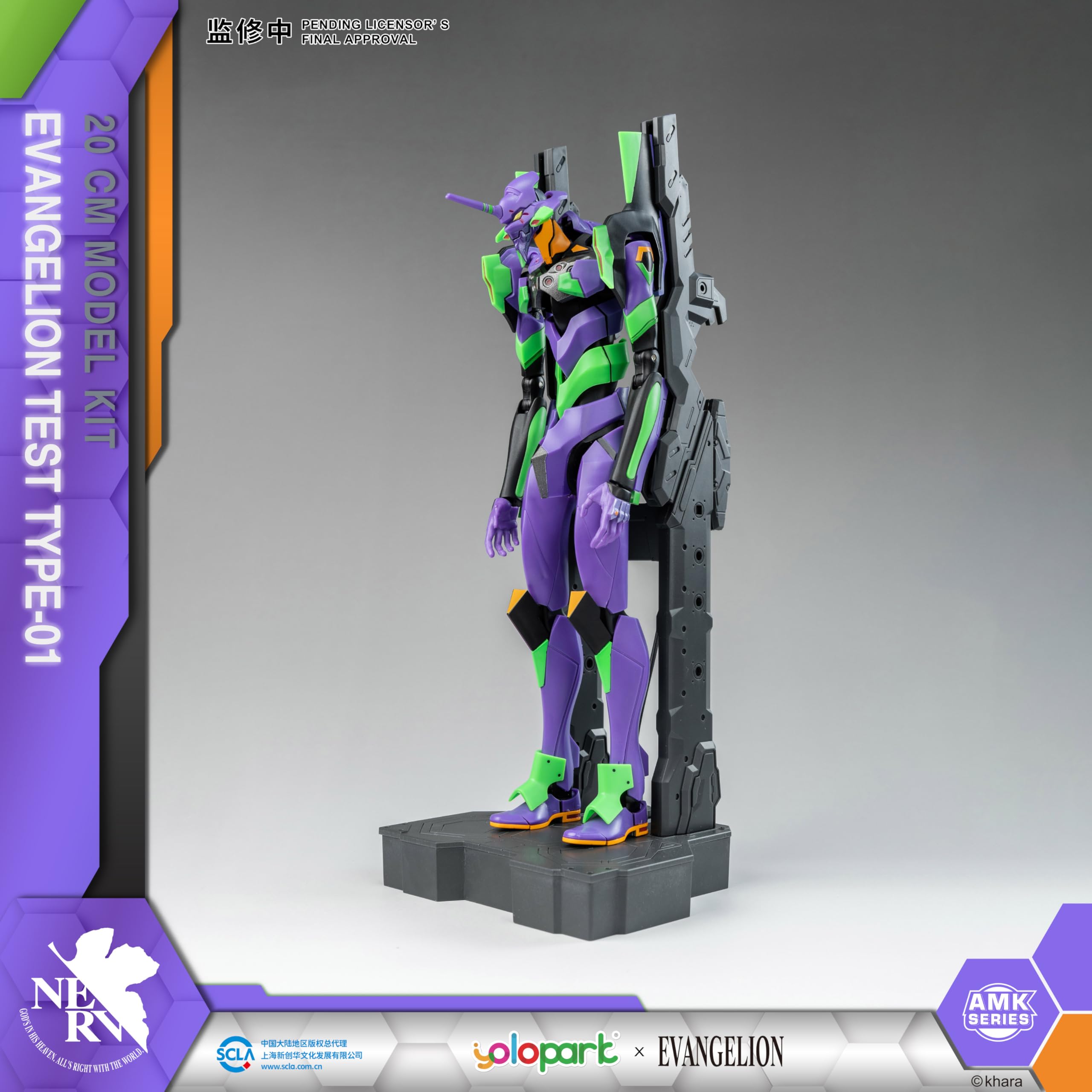 YOLOPARK EVA-01 progressive knife set enables dramatic action poses.