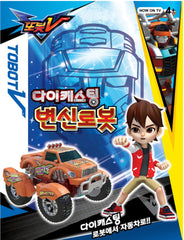 YOUNGTOY TOBOT V Mini Monster adds bold display value to a kid's collection.