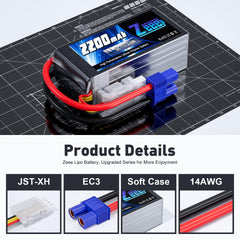 Zeee 3S 2200mAh LiPo compact dimensions optimize space in small frames.