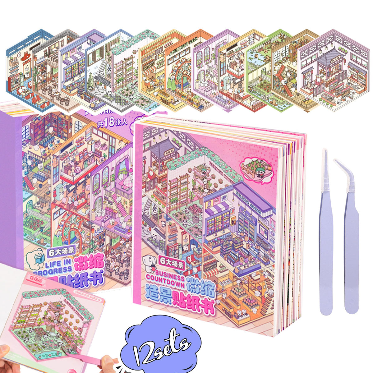 Zlineviy 3D sticker scene book cover with varied themes for creative play